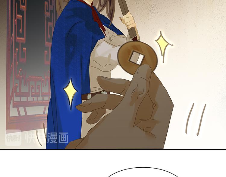 第88话 借力打力63