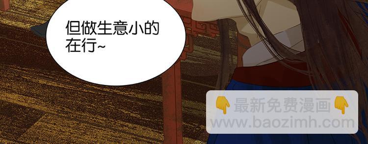 第88话 借力打力66