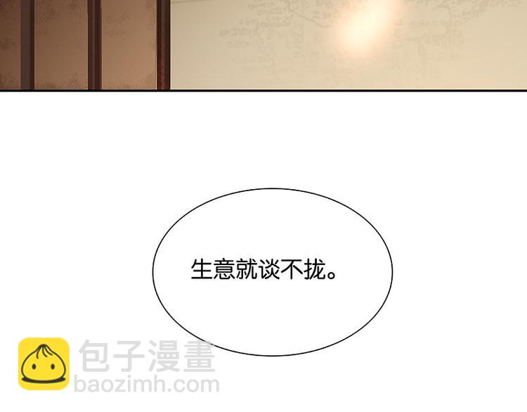 第88话 借力打力69