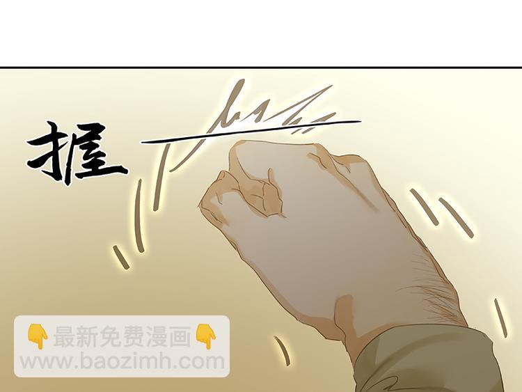 第88话 借力打力70