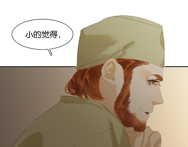 第88话 借力打力71