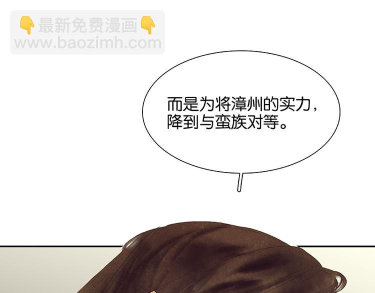 第88话 借力打力76