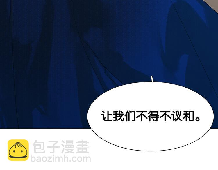 第88话 借力打力78