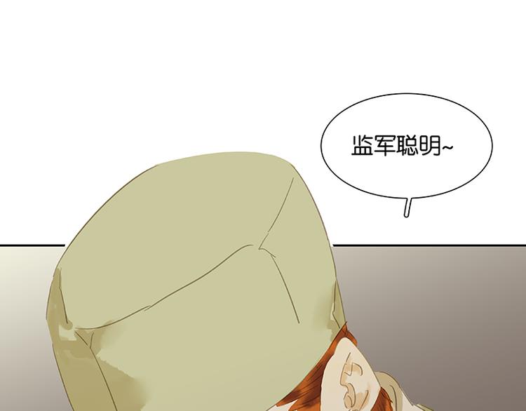 第88话 借力打力79