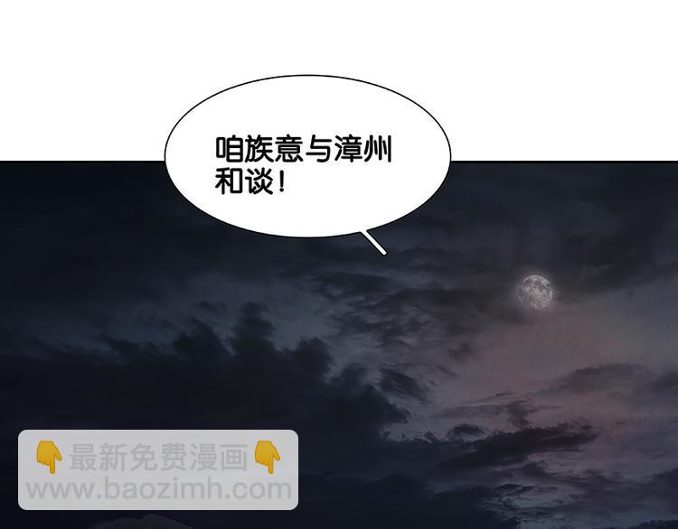 第88话 借力打力8