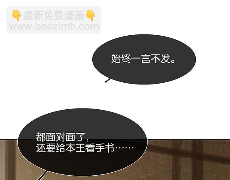 第88话 借力打力82