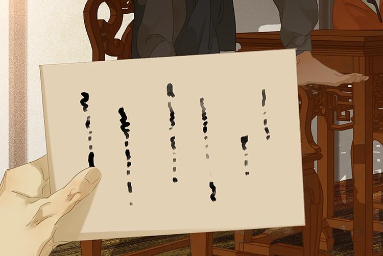 第88话 借力打力84