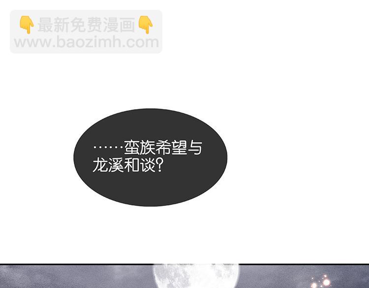 第88话 借力打力85