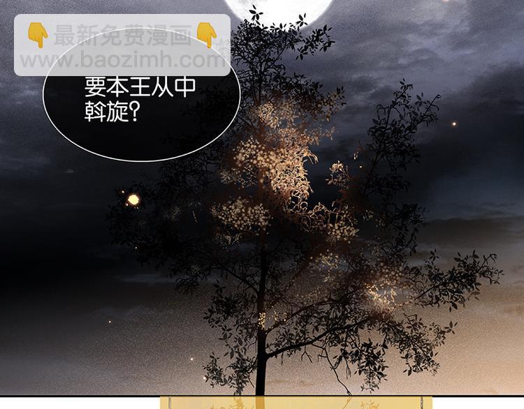 第88话 借力打力86