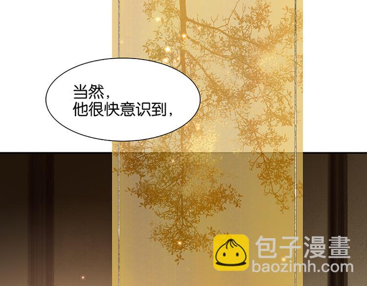 第88话 借力打力87