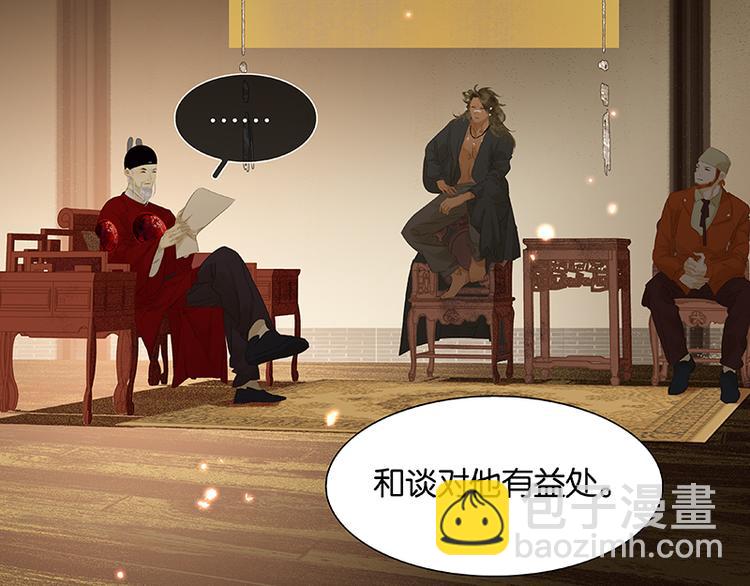 第88话 借力打力88