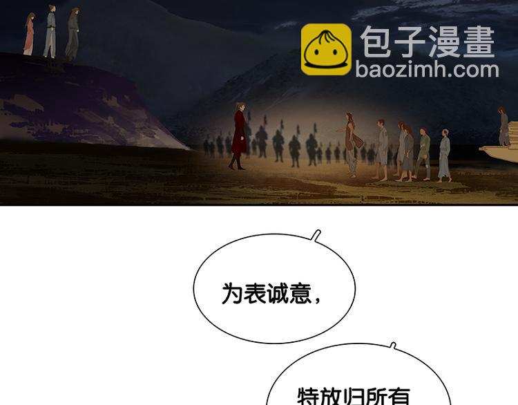 第88话 借力打力9