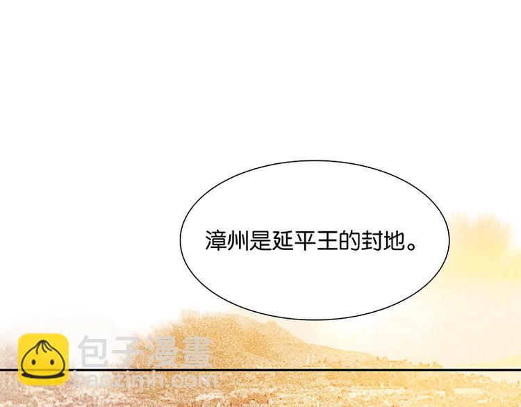 第88话 借力打力90
