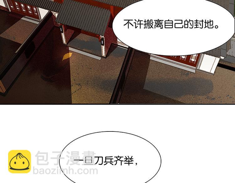 第88话 借力打力92