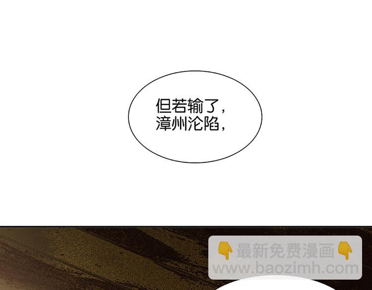 第88话 借力打力95