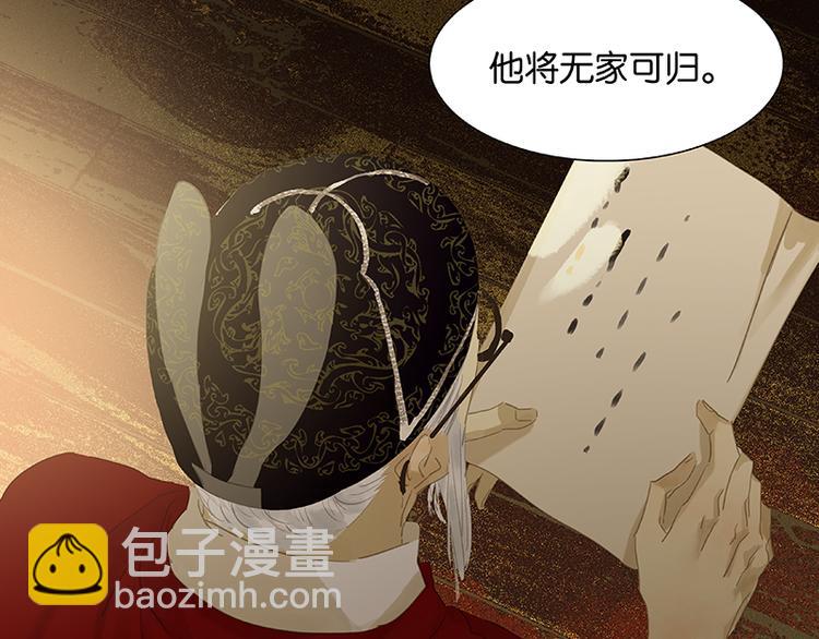 第88话 借力打力96