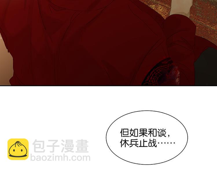 第88话 借力打力97
