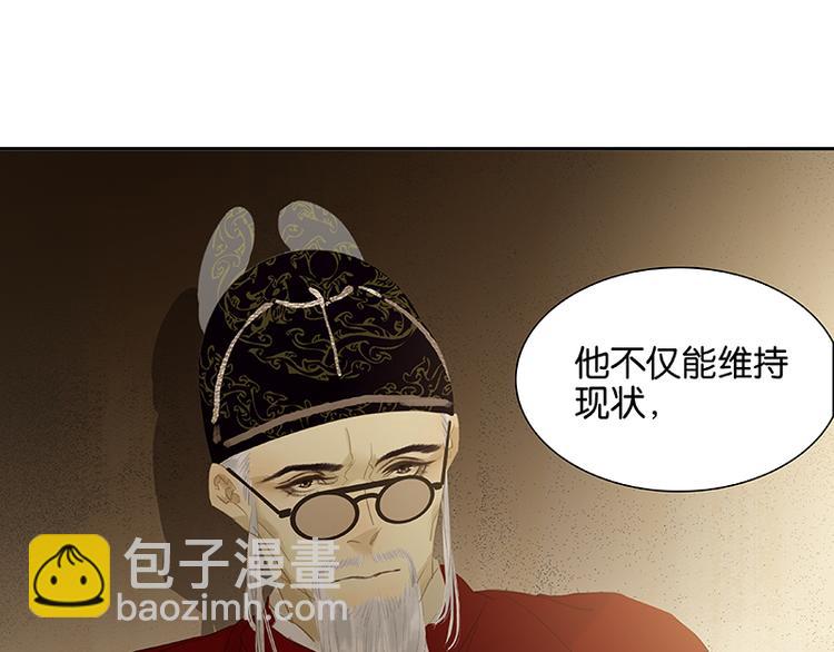 第88话 借力打力98