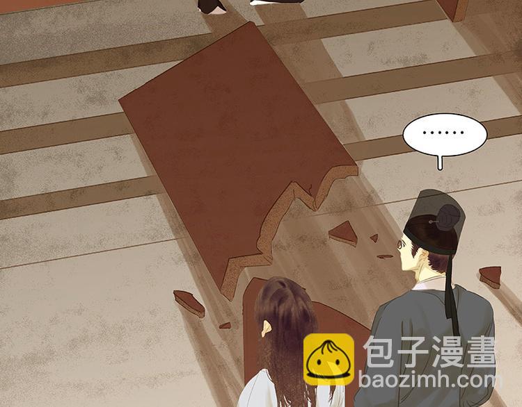 第91话 你总能懂我的10