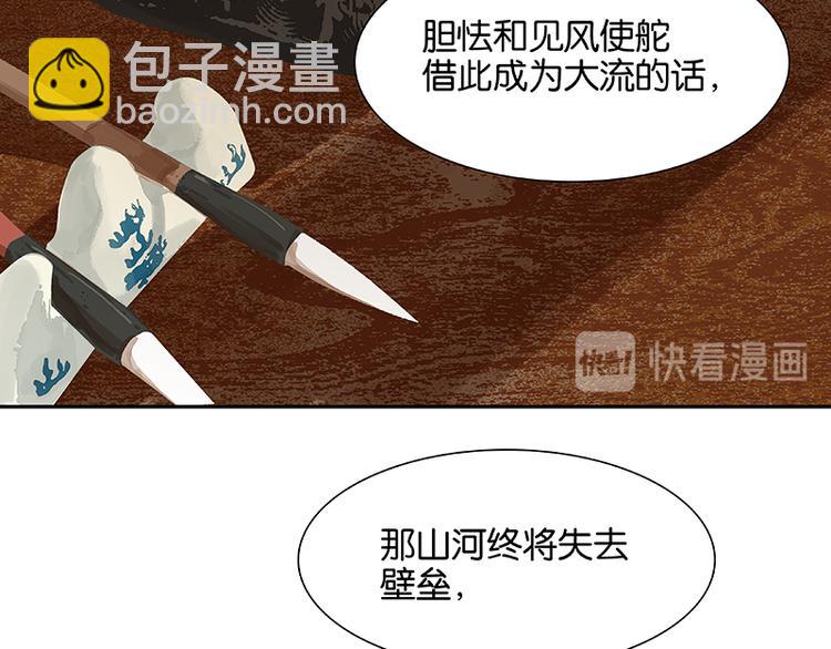 第91话 你总能懂我的100
