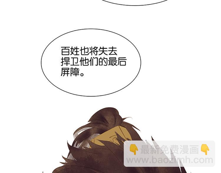 第91话 你总能懂我的105