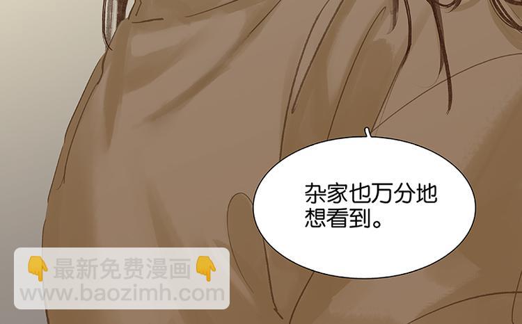 第91话 你总能懂我的114