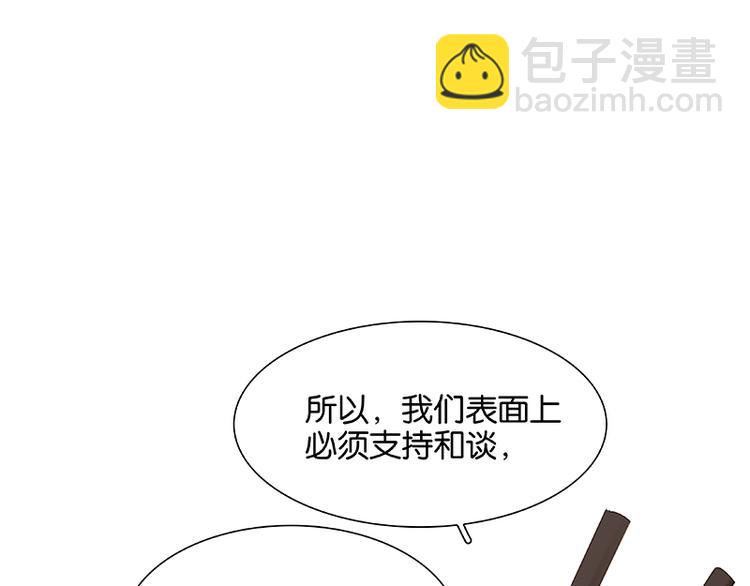 第91话 你总能懂我的115