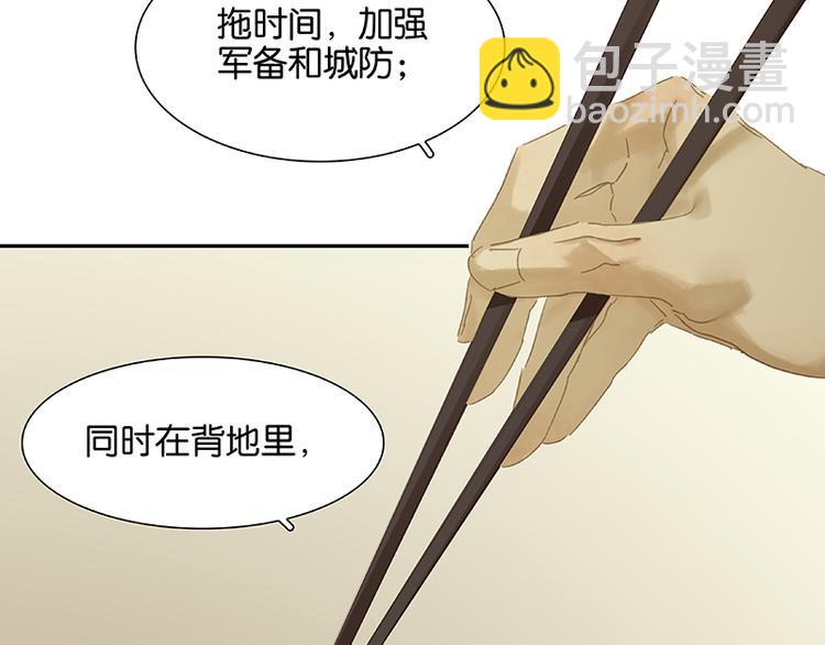 第91话 你总能懂我的116