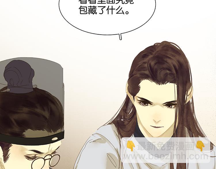 第91话 你总能懂我的119