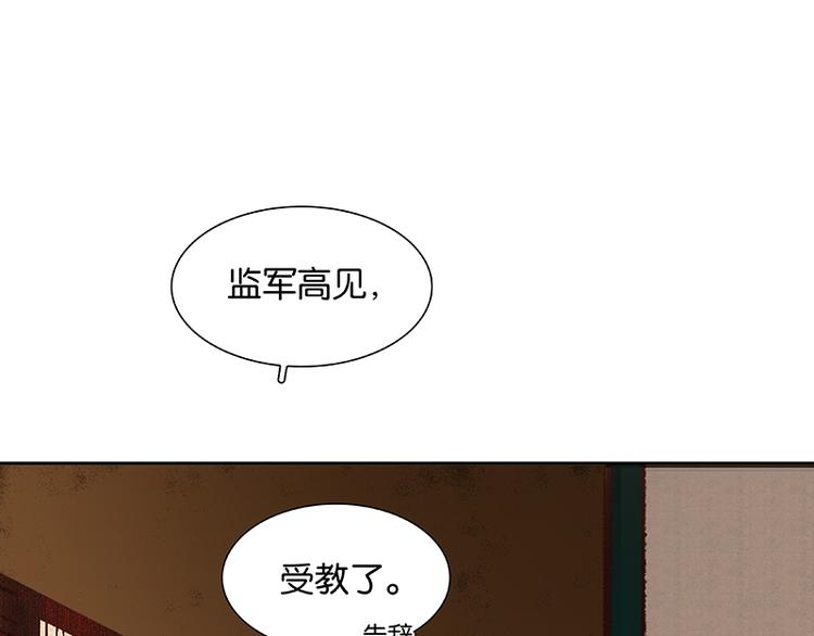 第91话 你总能懂我的122