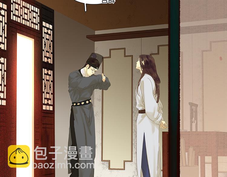 第91话 你总能懂我的123