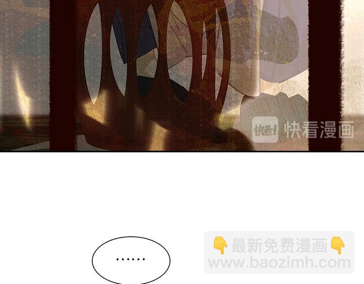 第91话 你总能懂我的135