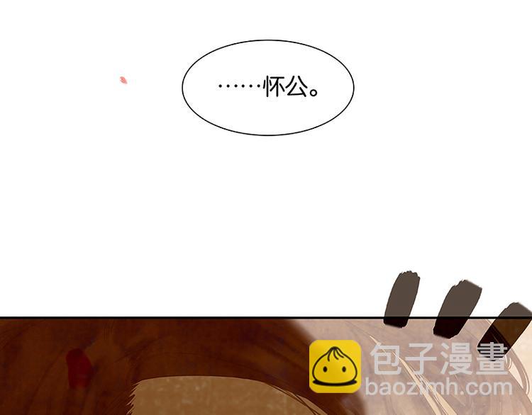 第91话 你总能懂我的139