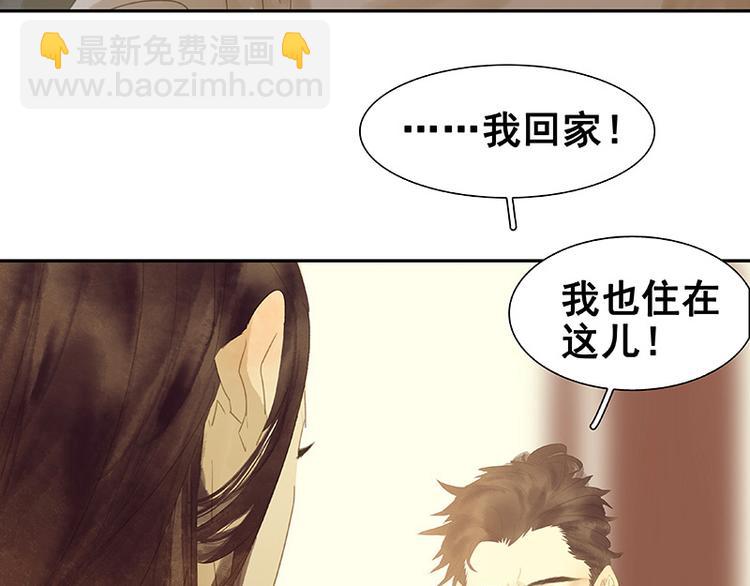 第91话 你总能懂我的14