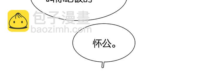 第91话 你总能懂我的145
