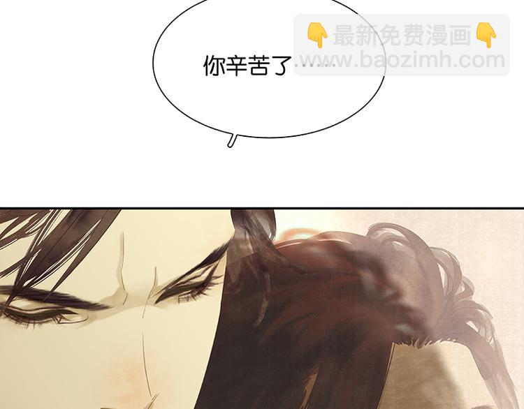 第91话 你总能懂我的148