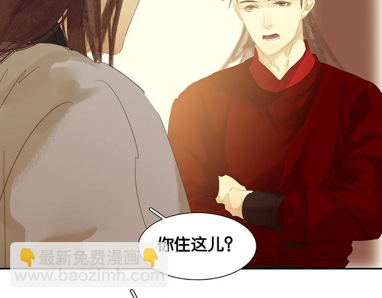 第91话 你总能懂我的15