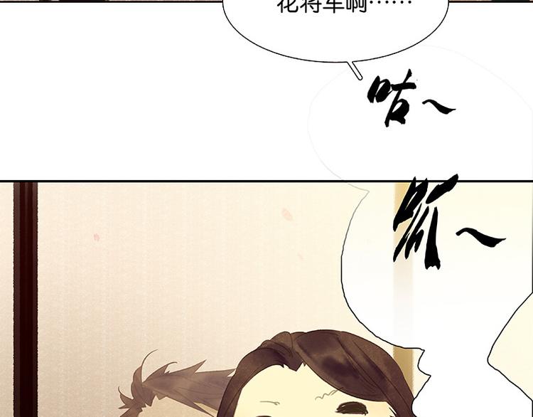 第91话 你总能懂我的161