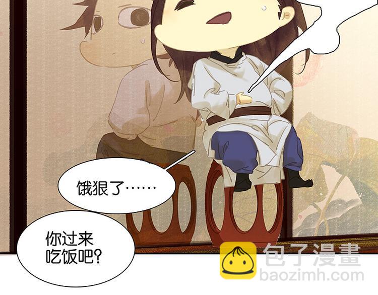 第91话 你总能懂我的162