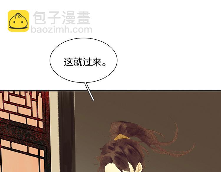 第91话 你总能懂我的163