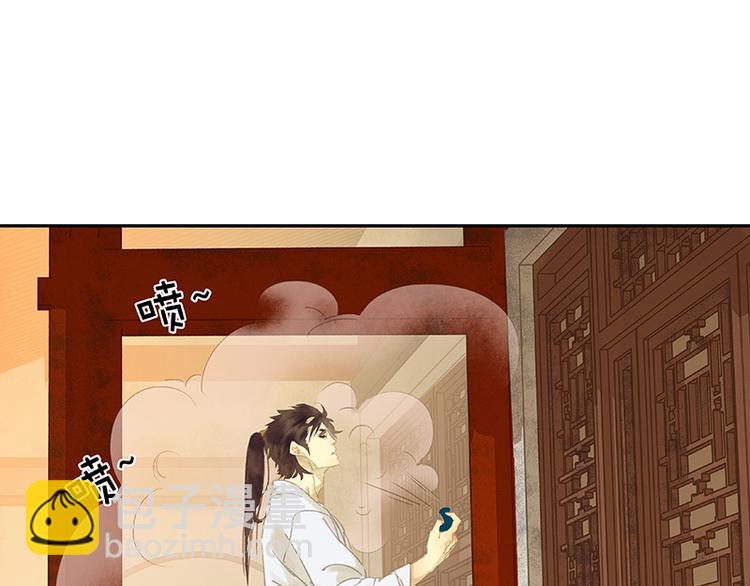 第91话 你总能懂我的166