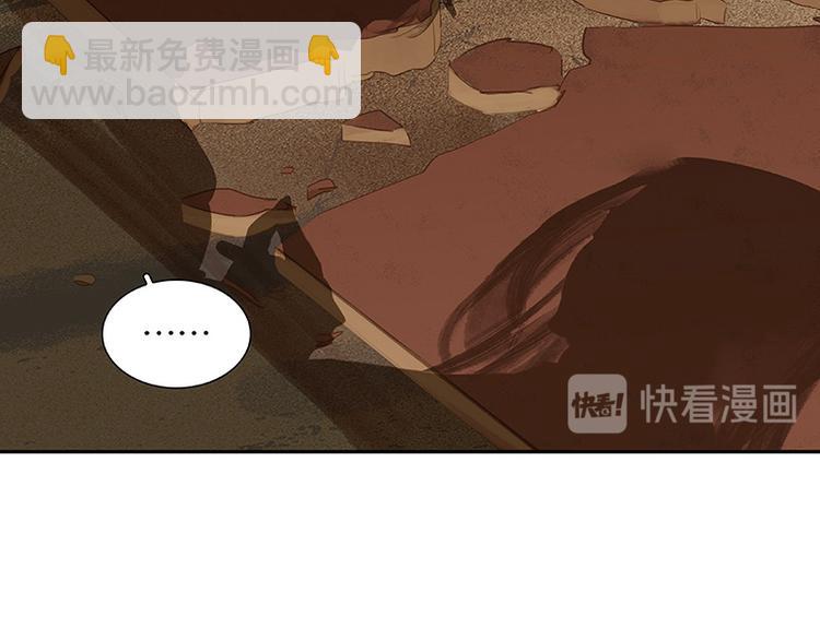 第91话 你总能懂我的17