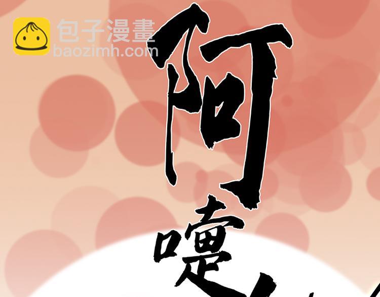第91话 你总能懂我的171