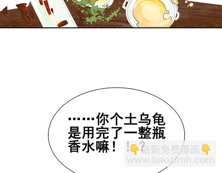 第91话 你总能懂我的173