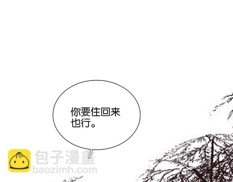第91话 你总能懂我的18