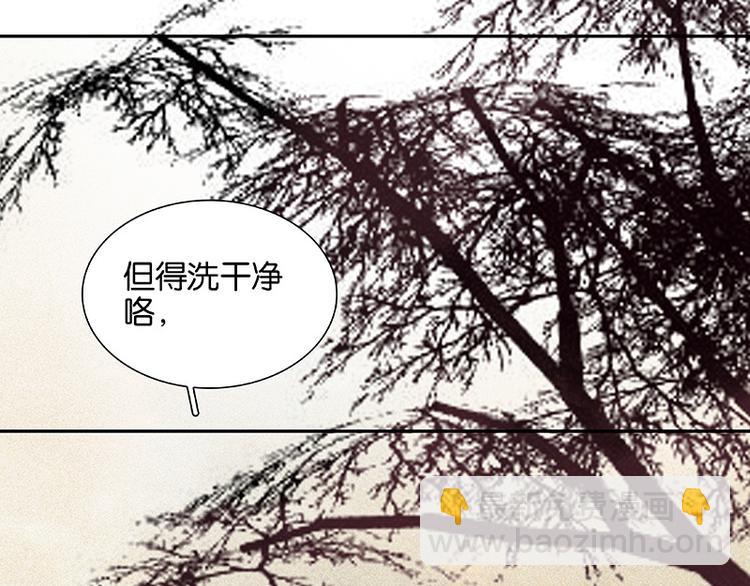 第91话 你总能懂我的19