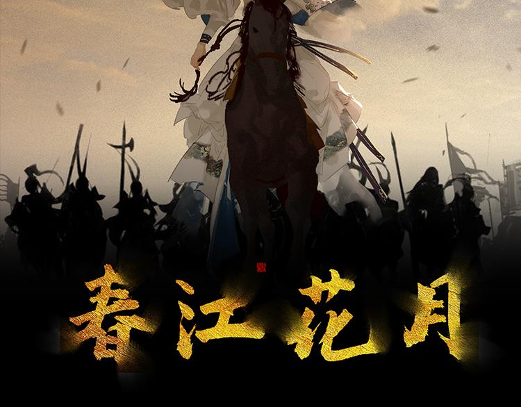 第91话 你总能懂我的2