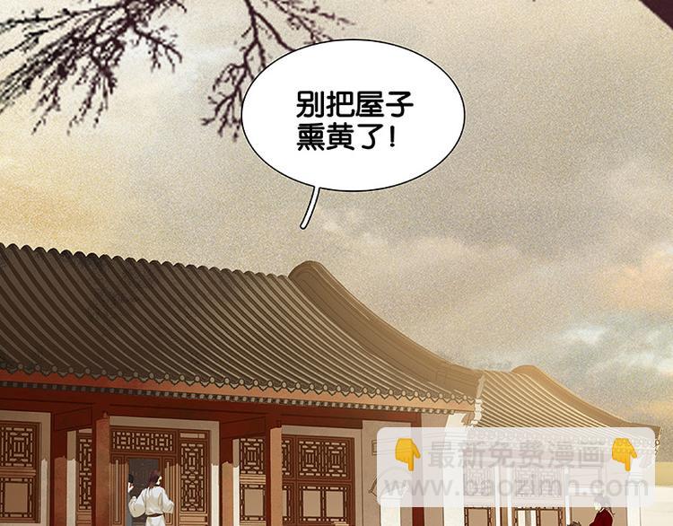 第91话 你总能懂我的20
