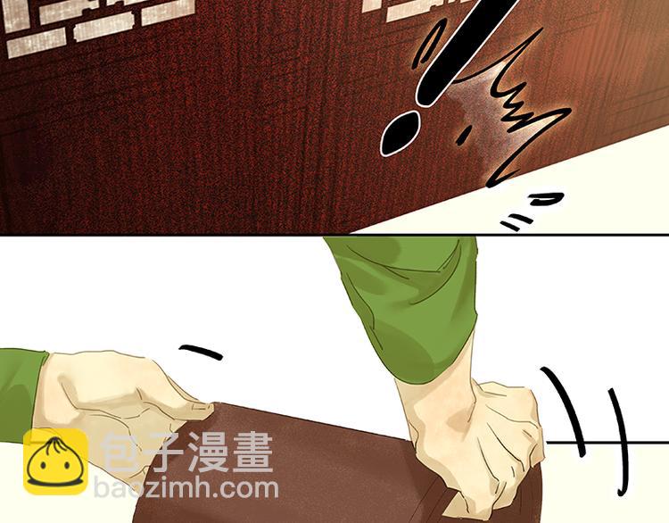 第91话 你总能懂我的23