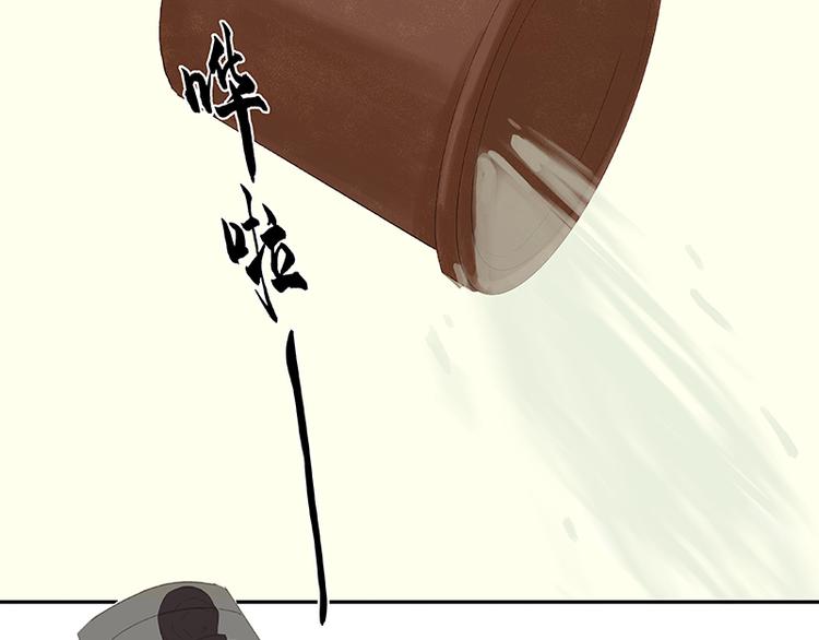 第91话 你总能懂我的24